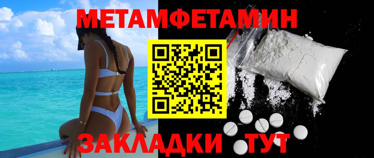 Усть-Джегута  Амфетамин Розовый  Амфетамин  АМФЕТАМИН  Вход с VPN 
