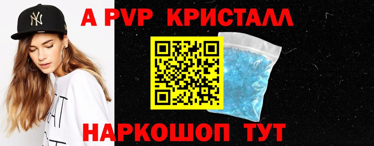 A PVP СК Усть-Джегута