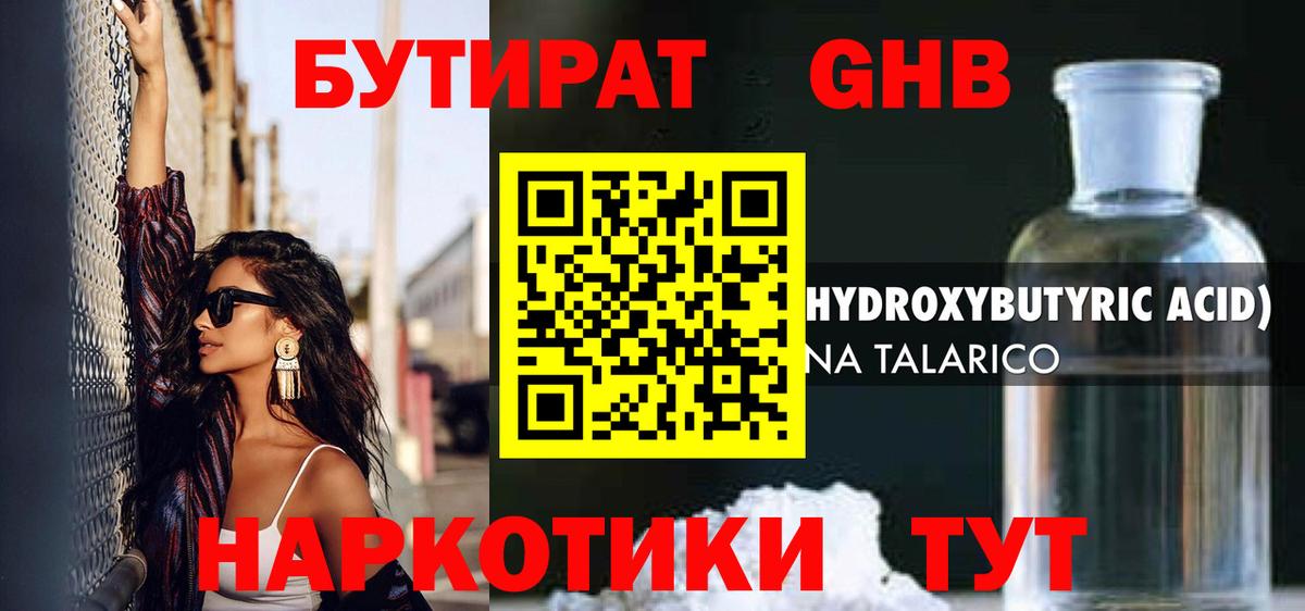 COCAIN Усть-Джегута