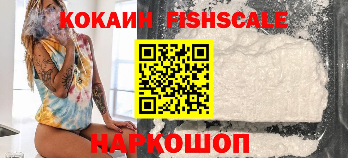 Кокаин Боливия Усть-Джегута