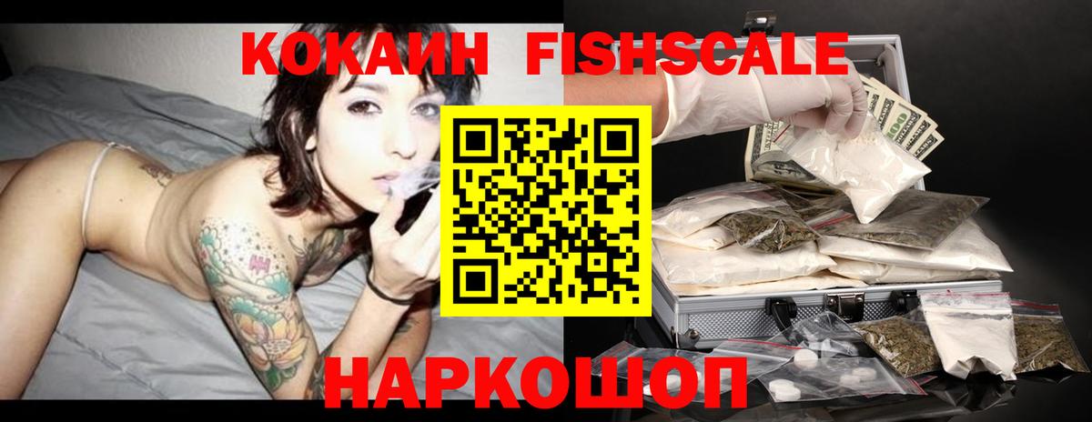 COCAIN Эквадор  Вход с VPN  КОКАИН Эквадор  КОКАИН  Усть-Джегута 