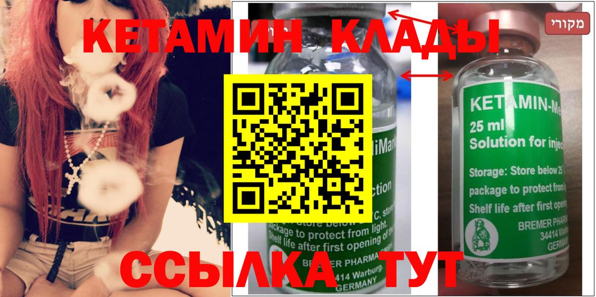 Усть-Джегута  ссылка на мегу ONION  Вход с VPN  Кетамин ketamine 