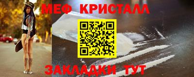 COCAINE Комсомольск-на-Амуре