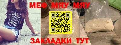 COCAINE Комсомольск-на-Амуре