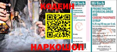 герыч Коммунар