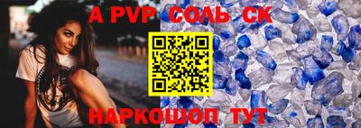 COCAINE Комсомольск-на-Амуре