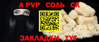 COCAINE Комсомольск-на-Амуре