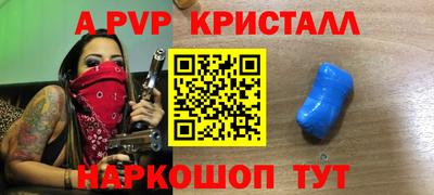 COCAINE Комсомольск-на-Амуре