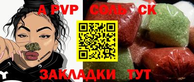 герыч Коммунар