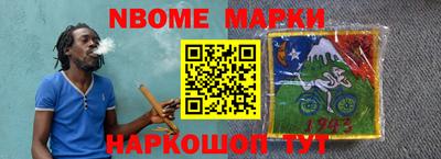COCAINE Комсомольск-на-Амуре