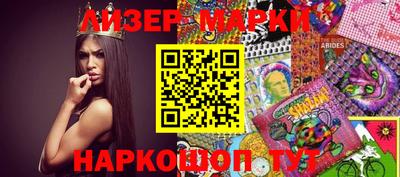 COCAINE Комсомольск-на-Амуре
