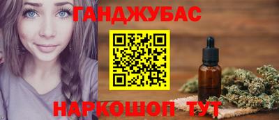 каннабис Конаково