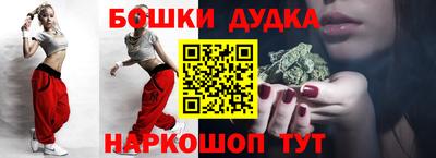 марихуана Кулебаки