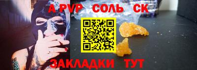 COCAINE Комсомольск-на-Амуре