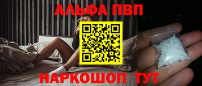 каннабис Конаково