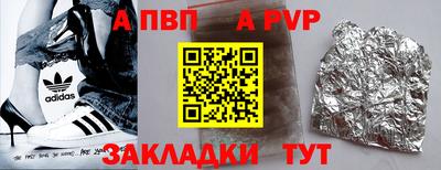 COCAINE Комсомольск-на-Амуре