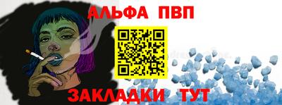 каннабис Конаково