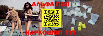COCAINE Комсомольск-на-Амуре