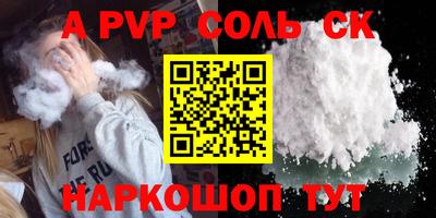 COCAINE Комсомольск-на-Амуре