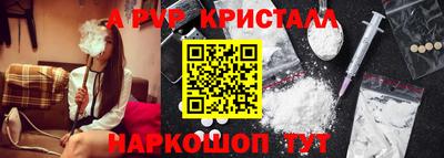 герыч Коммунар