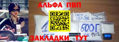 COCAINE Комсомольск-на-Амуре
