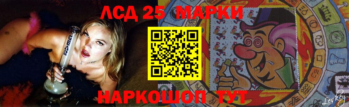 МАРИХУАНА  ГАШИШ  Усть-Джегута  COCAIN  Мефедрон кристаллы  Вход с VPN 