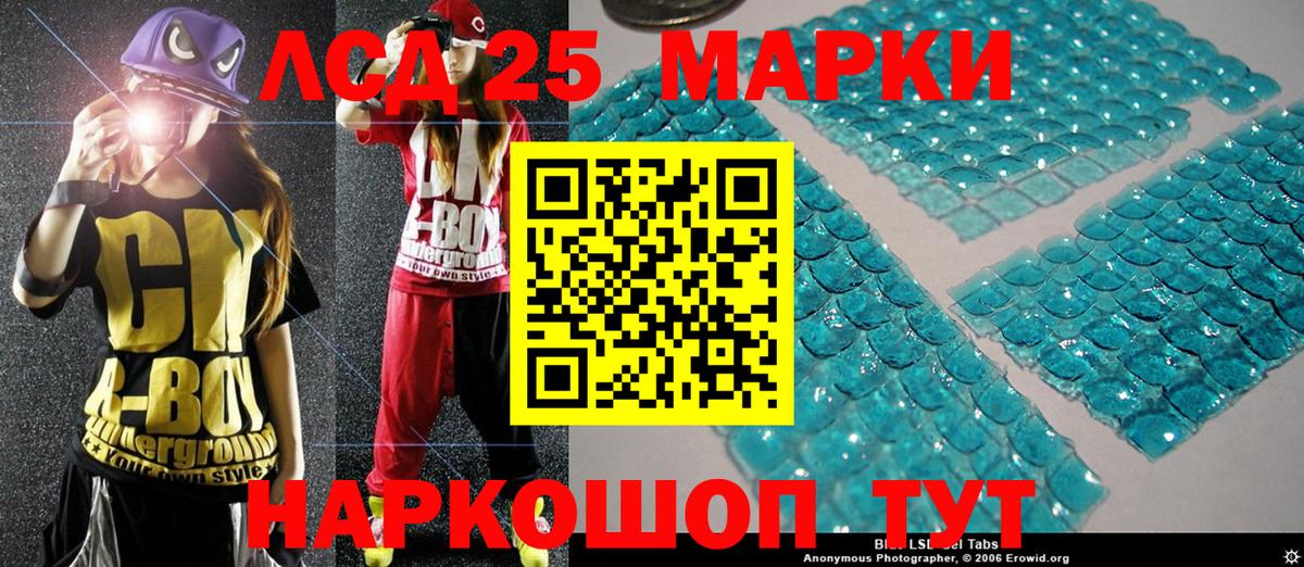 Марки 25I-NBOMe 1,5мг  Вход с VPN  Усть-Джегута 