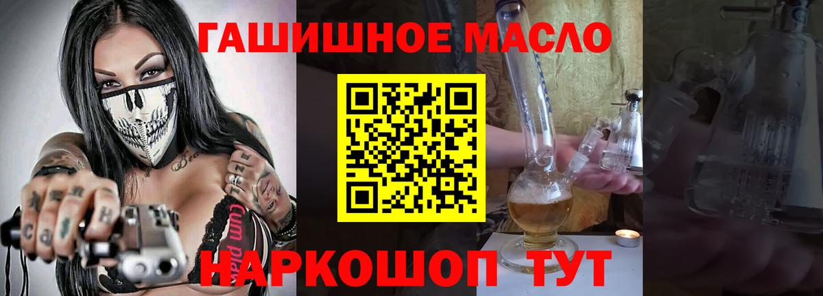 ТГК вейп  Дистиллят ТГК вейп с тгк  Усть-Джегута  Вход с VPN 