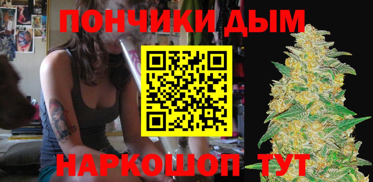 Бошки Шишки конопля Усть-Джегута